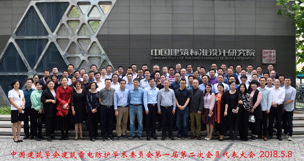 ACLP2018北京3.jpg