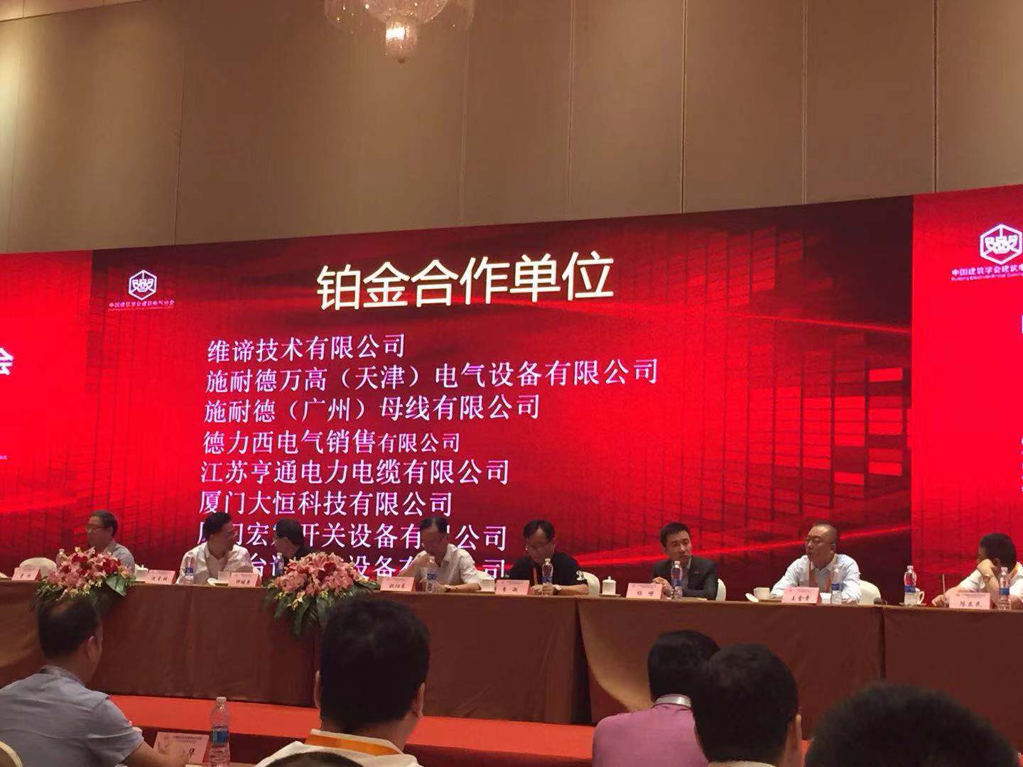 微信图片_201909031647322.jpg