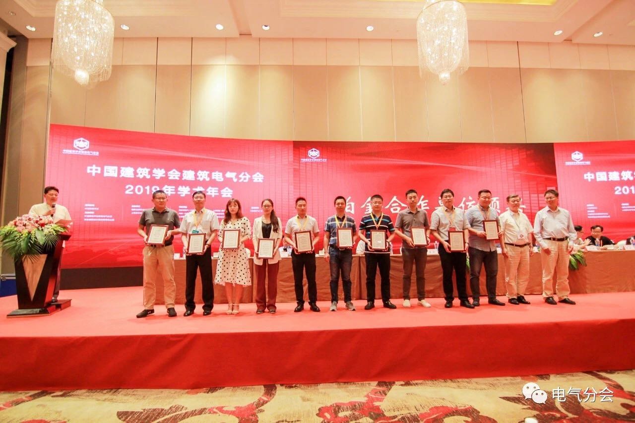 微信图片_201909031647321.jpg