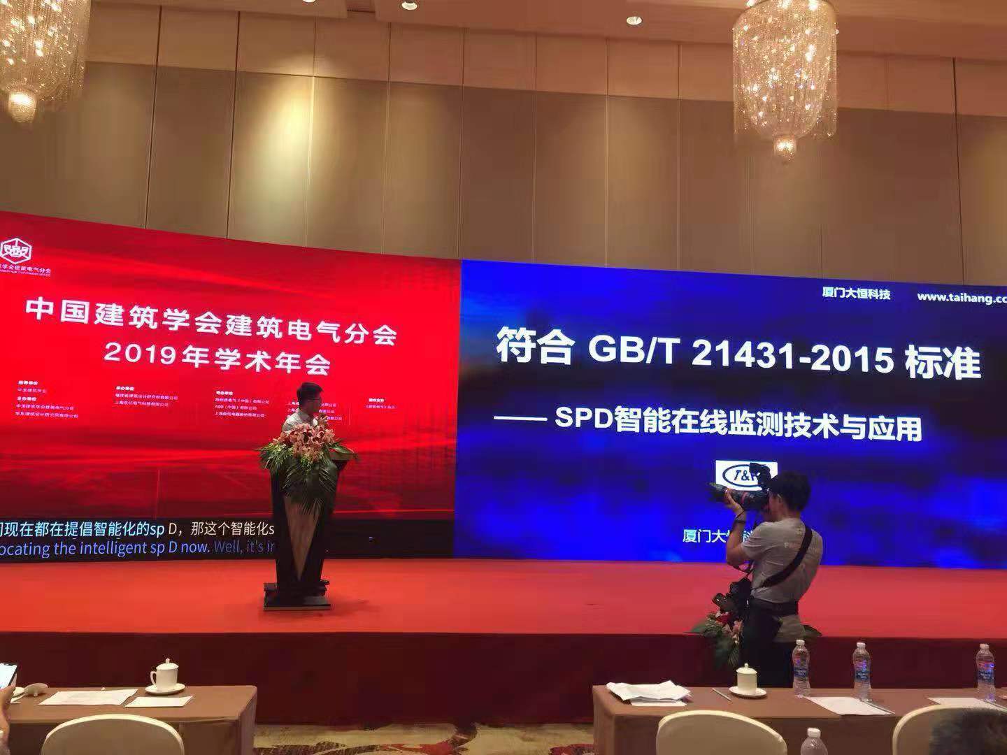 微信图片_20190903164732.jpg