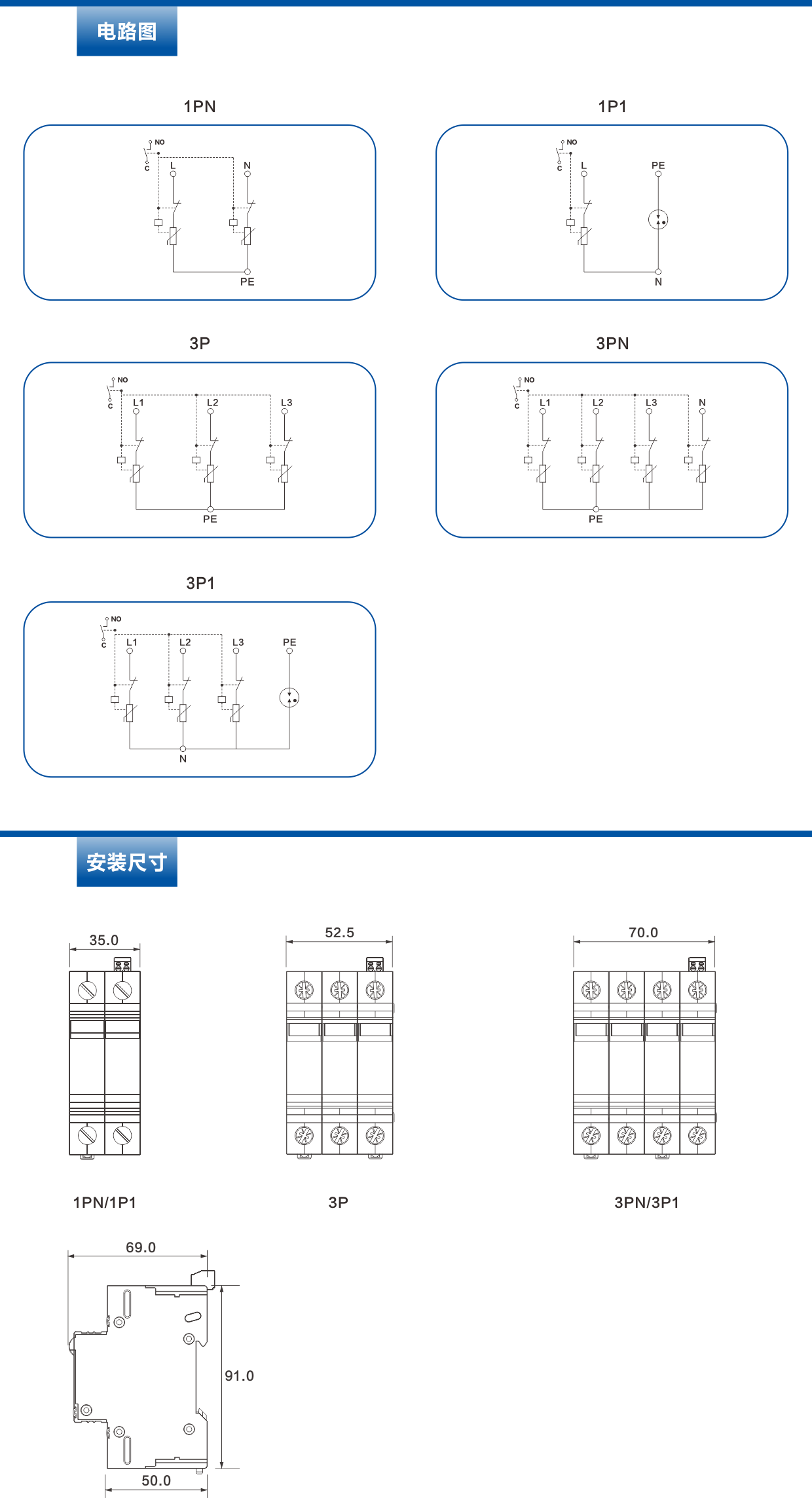 网站产品介绍页-.png