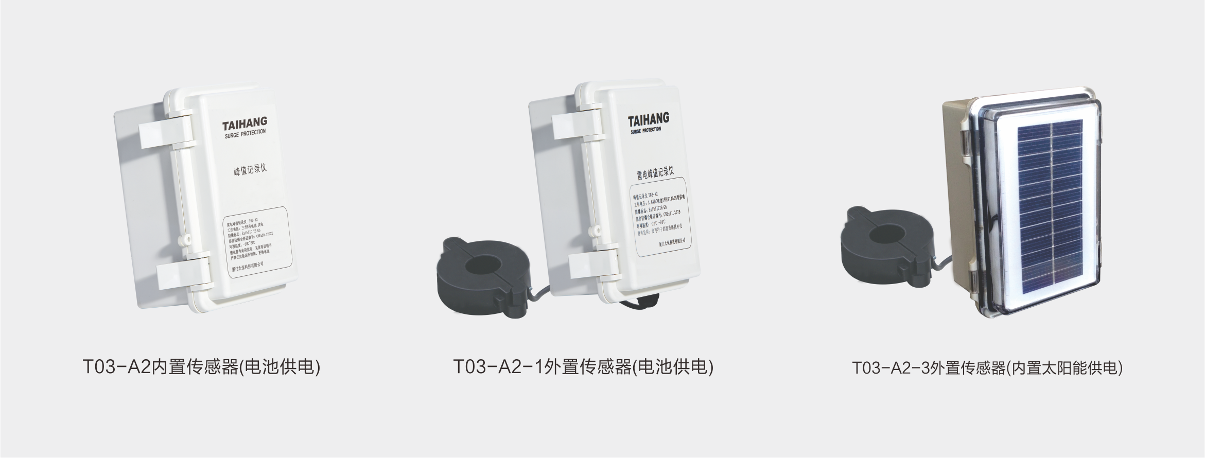 网站产品介绍页-.png
