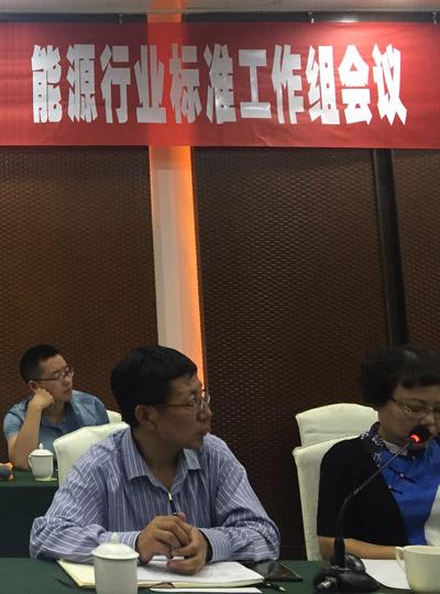 智能SPD标准会议在西安召开