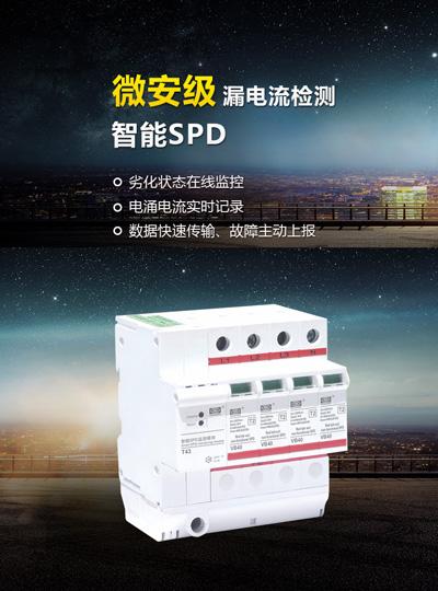 厦门大恒积极参与智能SPD标准制定