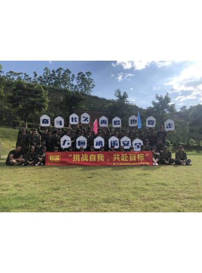 厦门大恒科技有限公司2019拓展训练