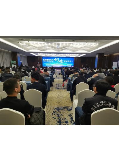 厦门大恒应邀参加2019年浙江省建筑电气学术年会