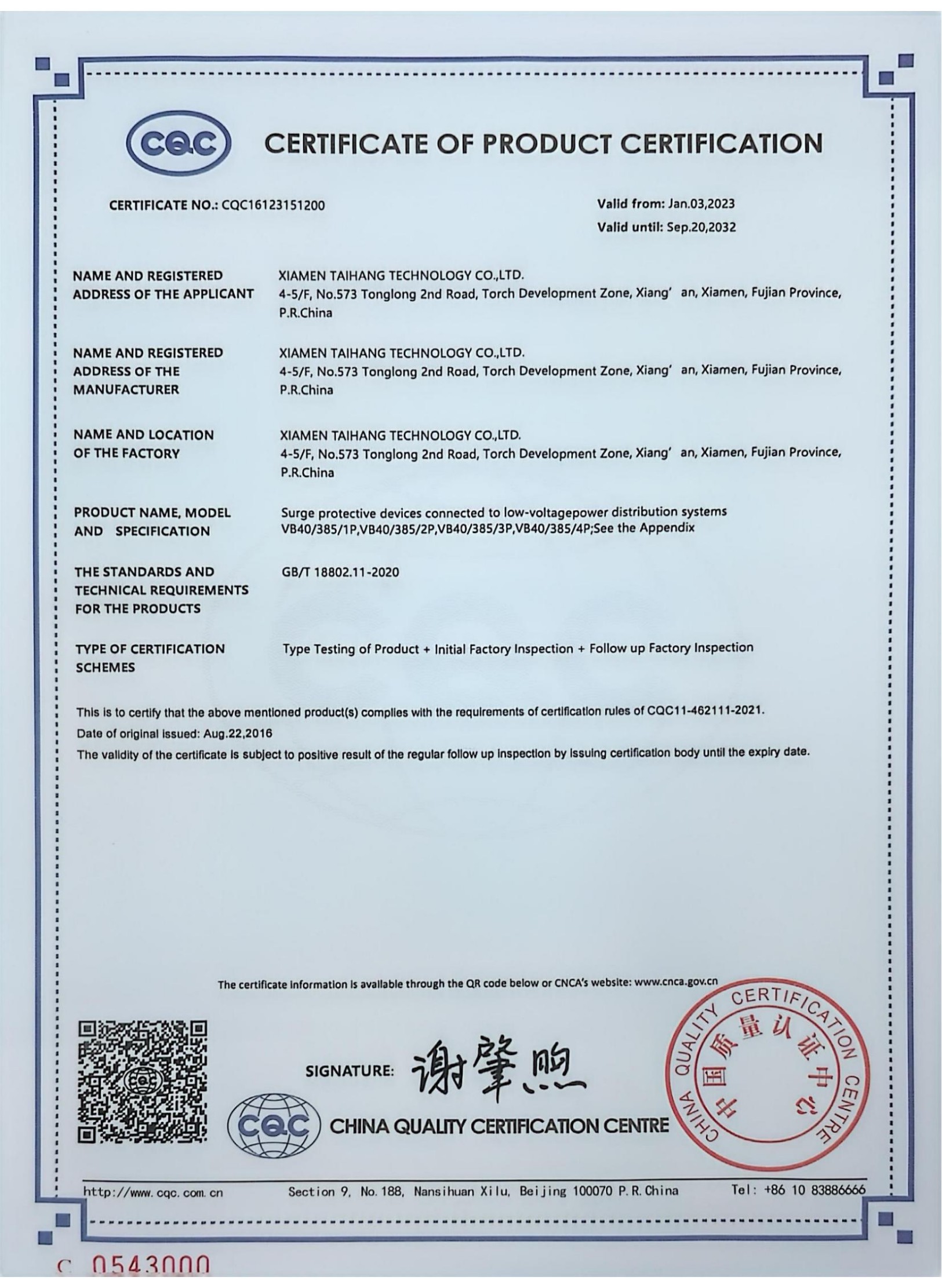 CQC Certification