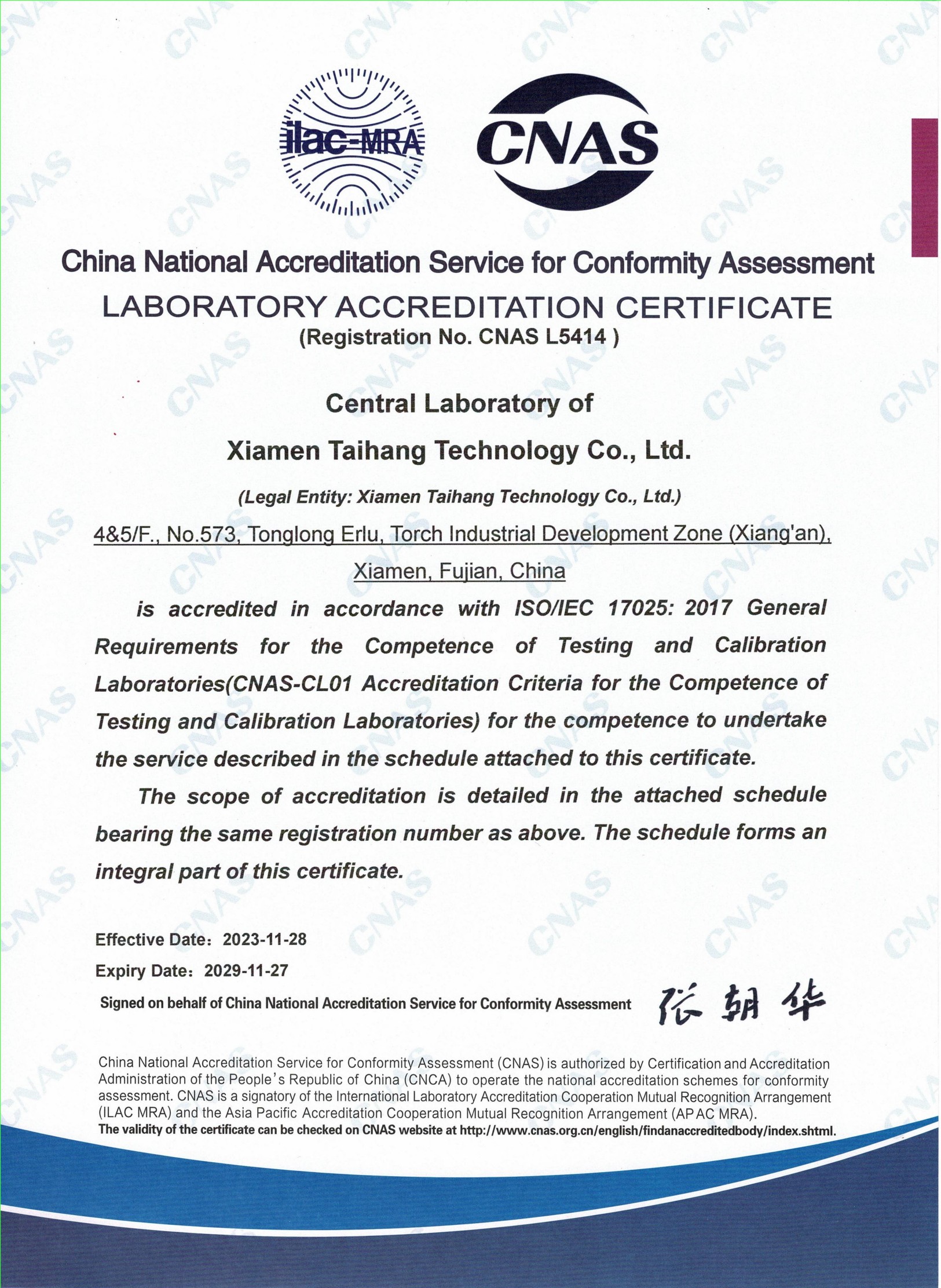 CNAS Laboratory